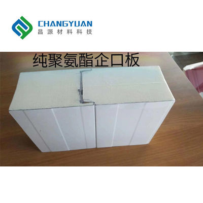 پانل های اتاق سرد PU 100 میلی متری با عایق صدا