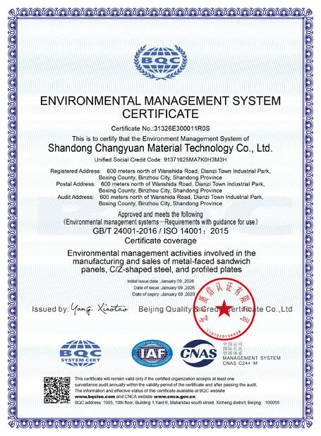 چین Shandong Changyuan Material Technology Co., Ltd. گواهینامه ها