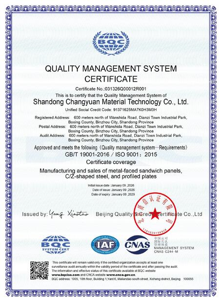 چین Shandong Changyuan Material Technology Co., Ltd. گواهینامه ها